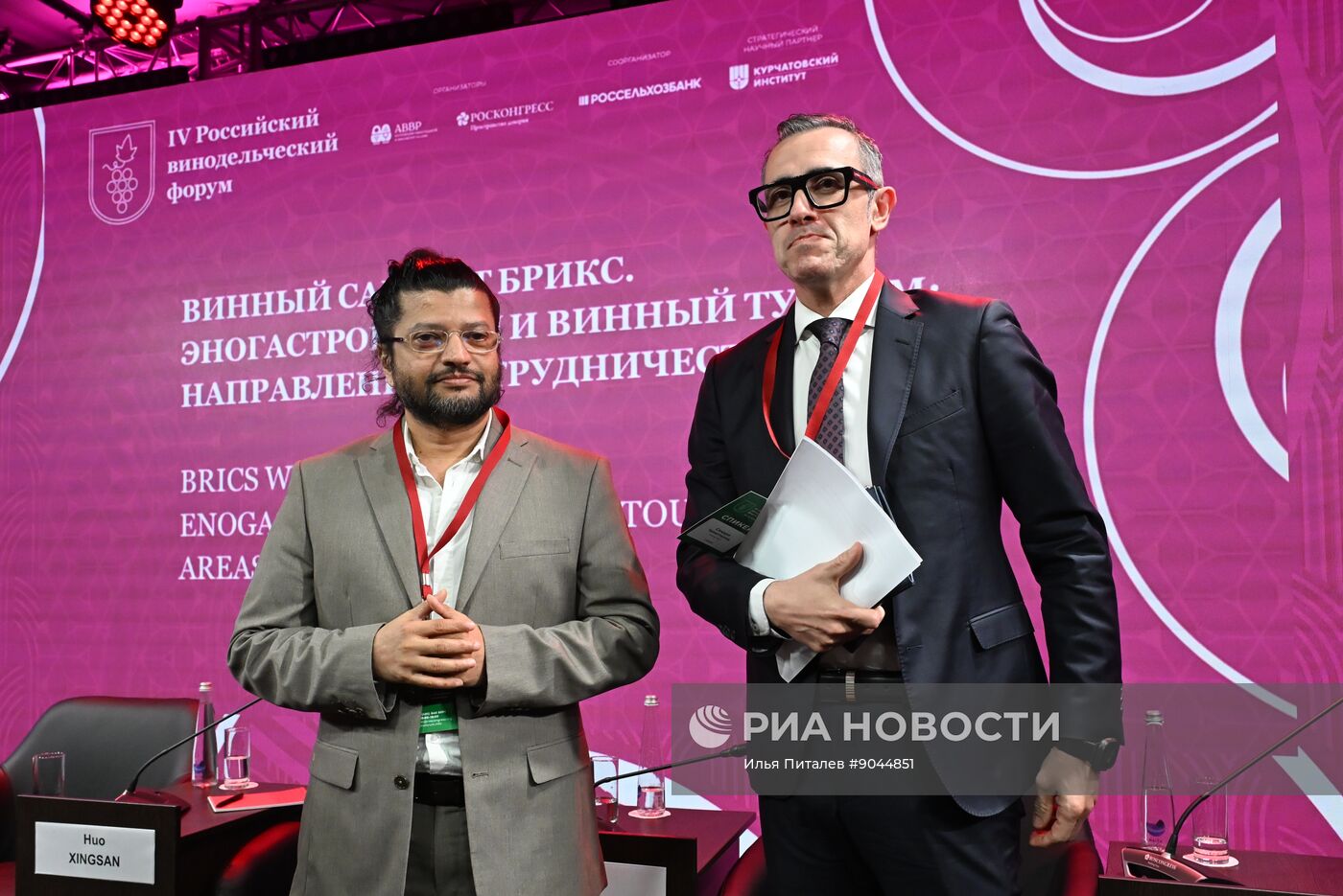 Российский винодельческий форум