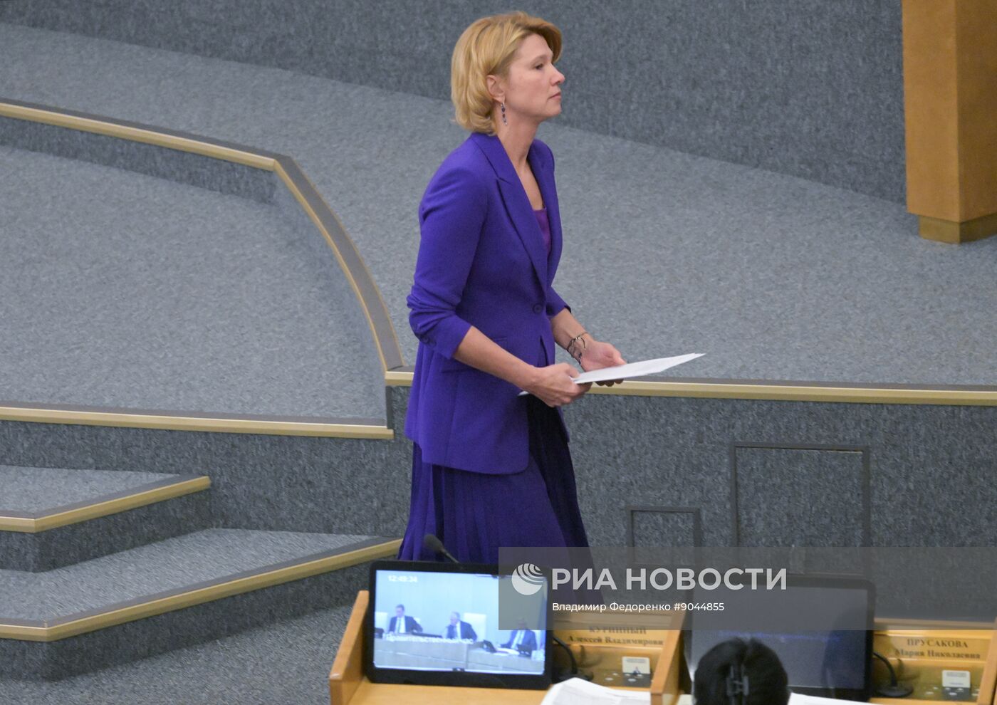 "Правительственный час" в Госдуме РФ