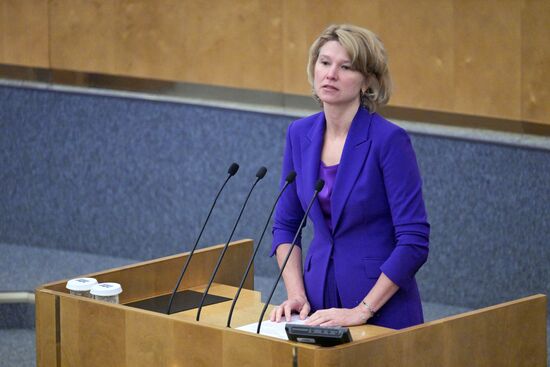 "Правительственный час" в Госдуме РФ