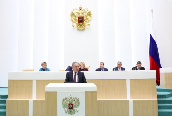 Заседание Совета Федерации РФ