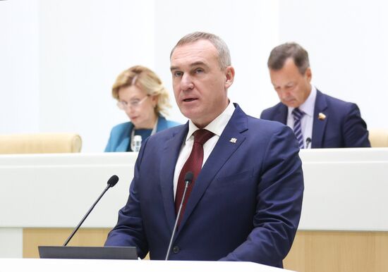 Заседание Совета Федерации РФ