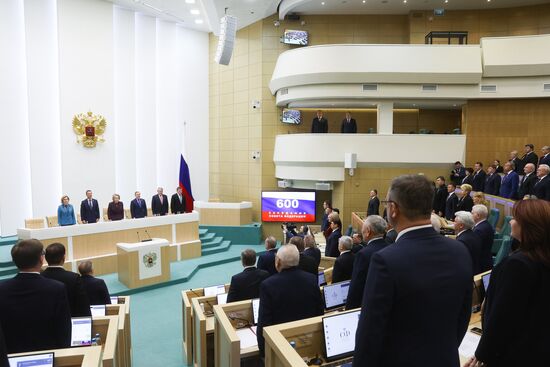 Заседание Совета Федерации РФ