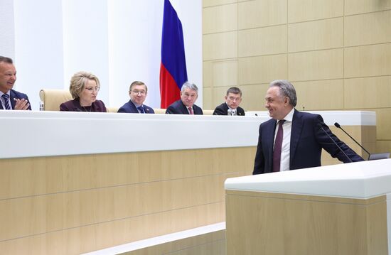 Заседание Совета Федерации РФ