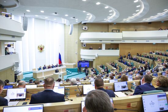 Заседание Совета Федерации РФ