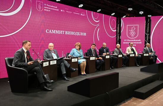 Российский винодельческий форум