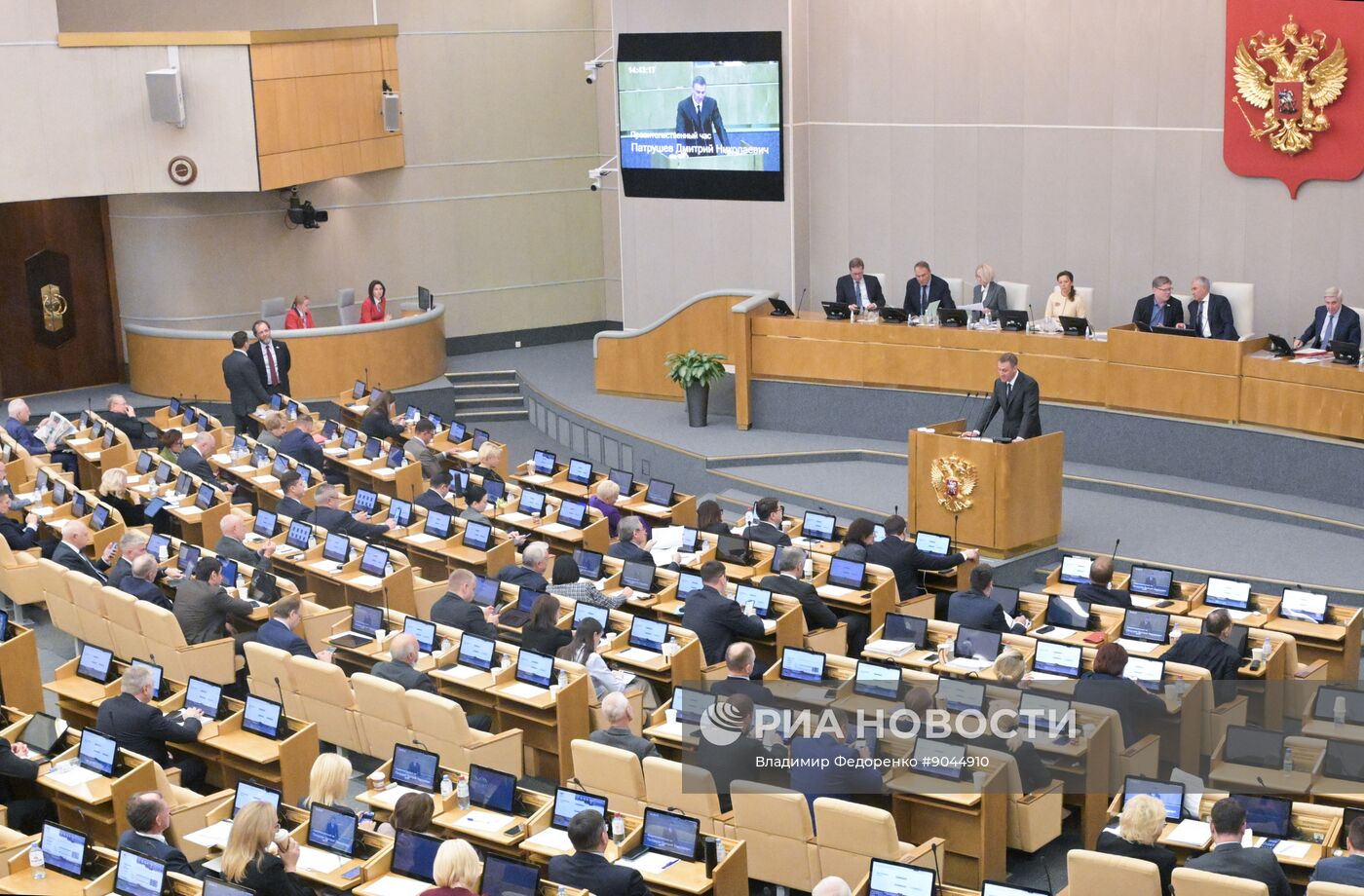 "Правительственный час" в Госдуме РФ