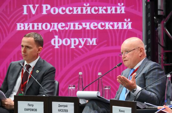 Российский винодельческий форум