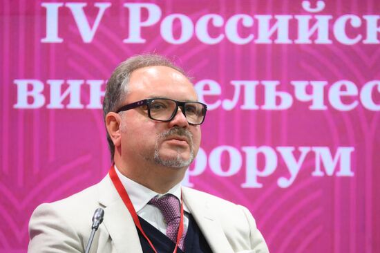 Российский винодельческий форум