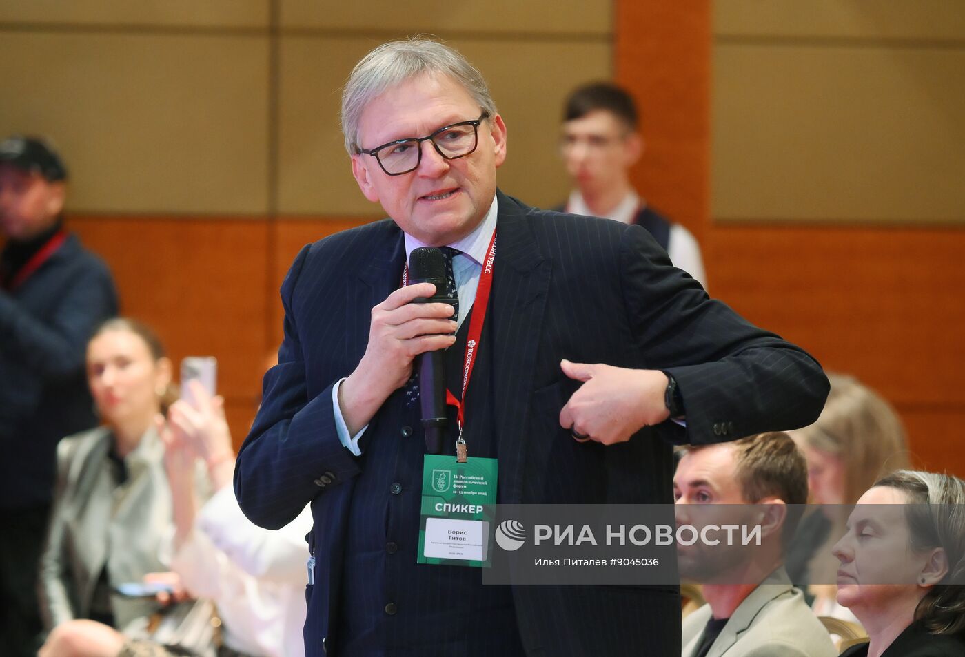 Российский винодельческий форум