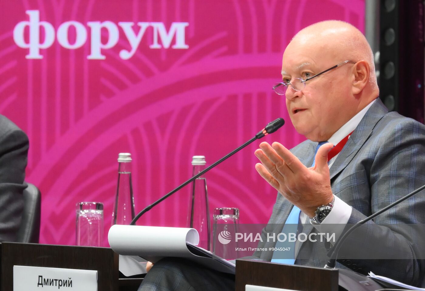 Российский винодельческий форум