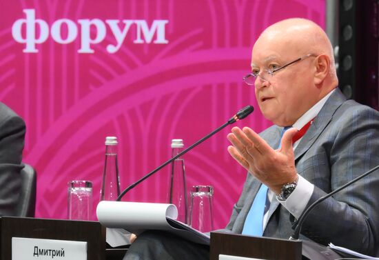 Российский винодельческий форум