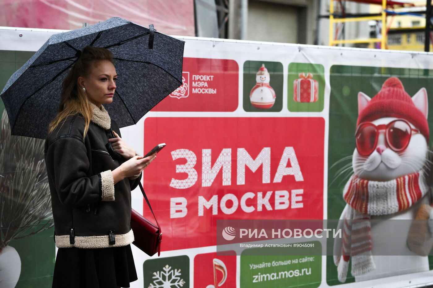 Повседневная жизнь в Москве