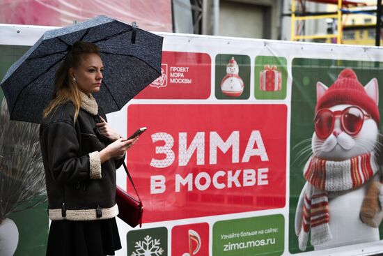 Повседневная жизнь в Москве