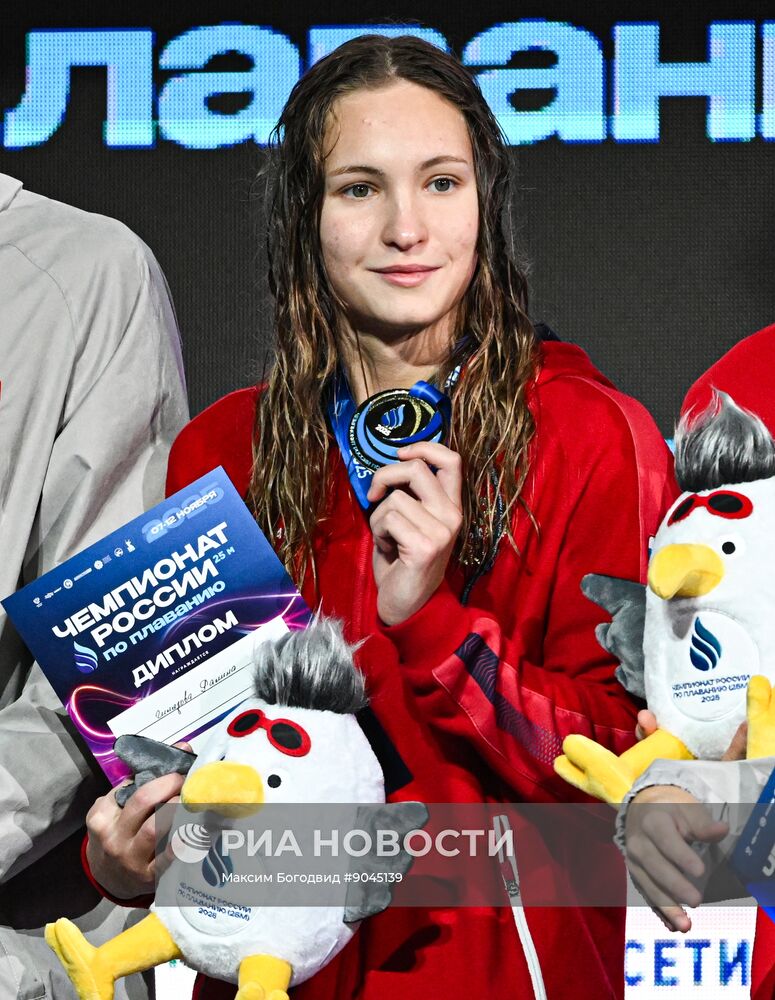 Плавание. Чемпионат России в Казани. День шестой