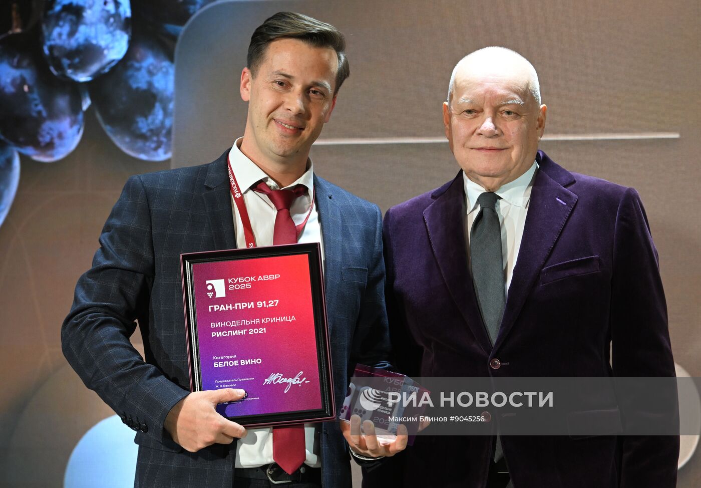 Российский винодельческий форум