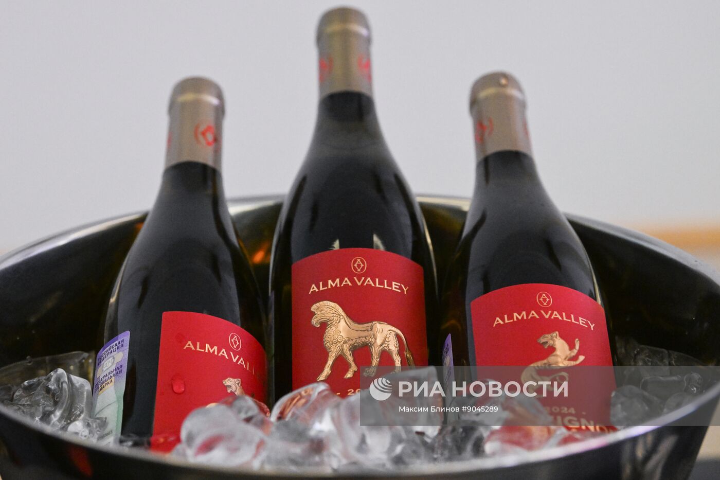 Российский винодельческий форум