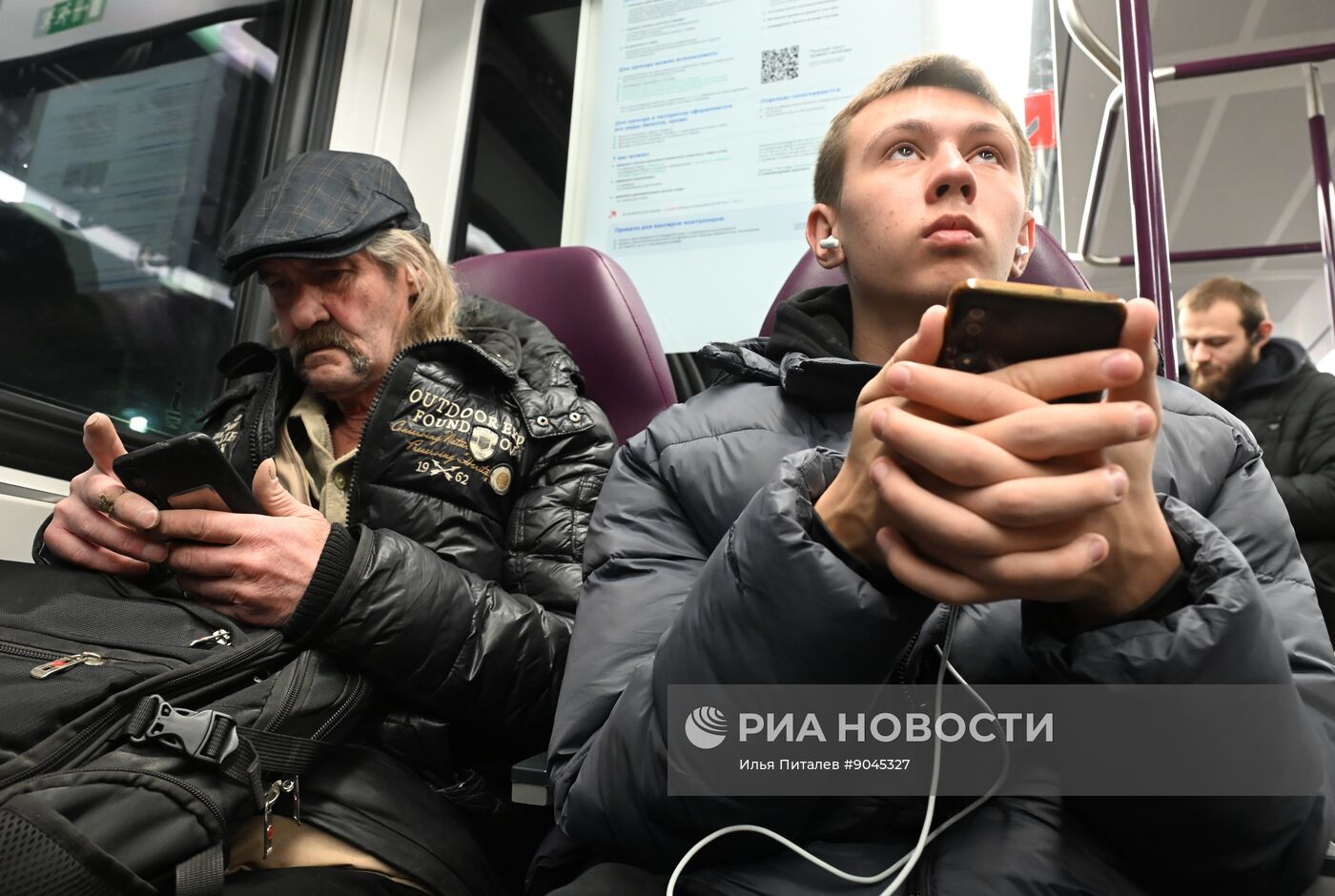 Повседневная жизнь в Москве