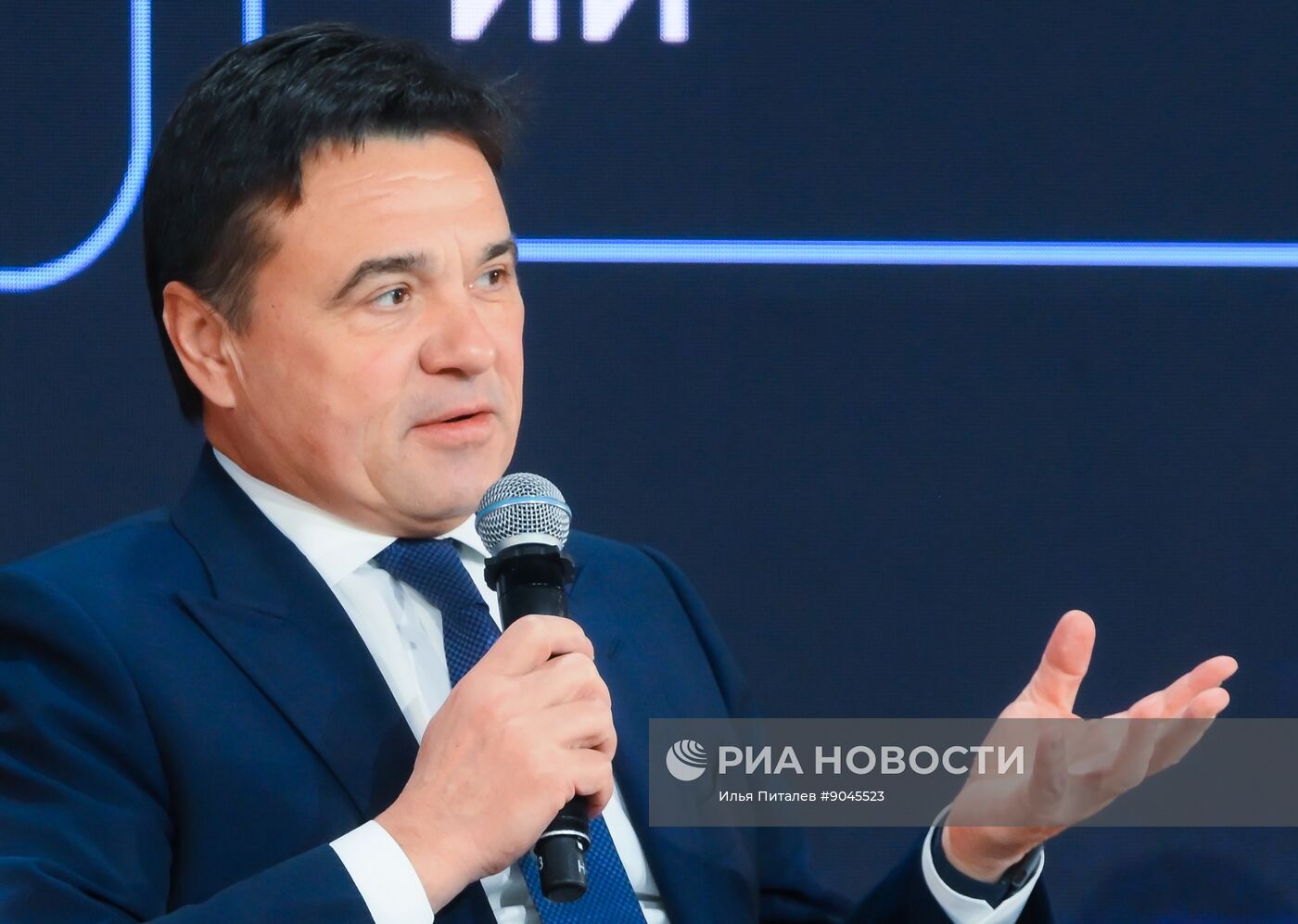 Форум "Цифровые решения" в Москве