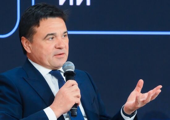 Форум "Цифровые решения" в Москве