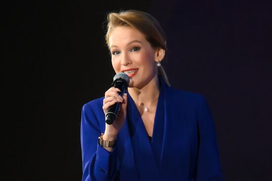 Форум "Цифровые решения" в Москве