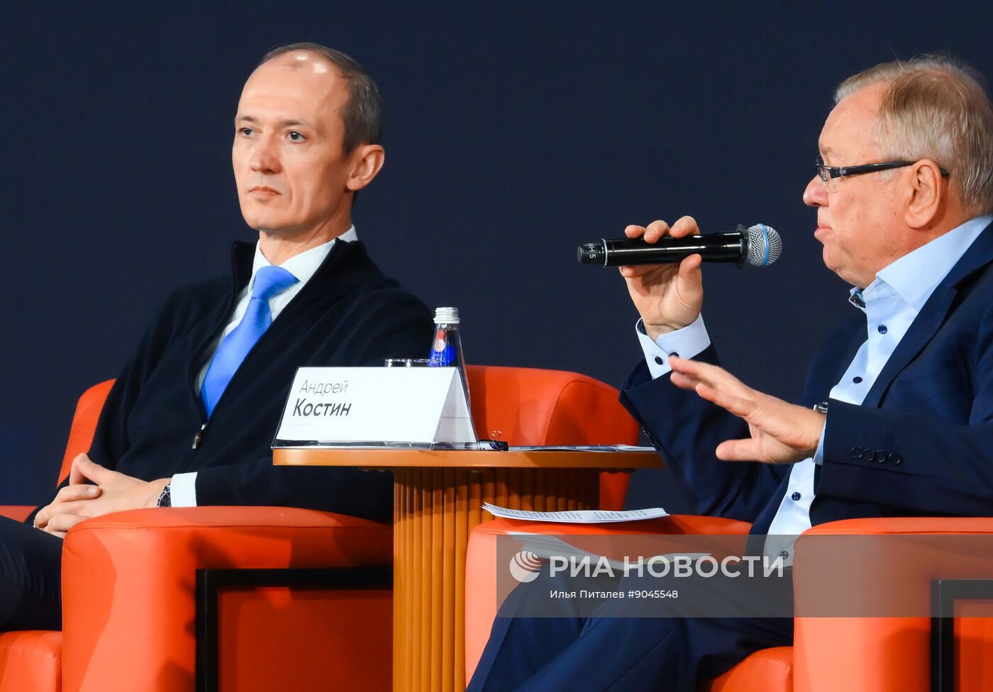 Форум "Цифровые решения" в Москве