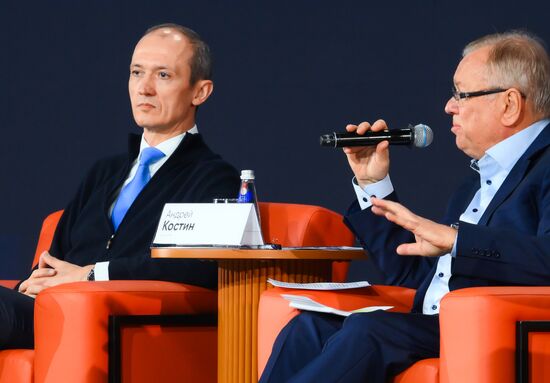 Форум "Цифровые решения" в Москве