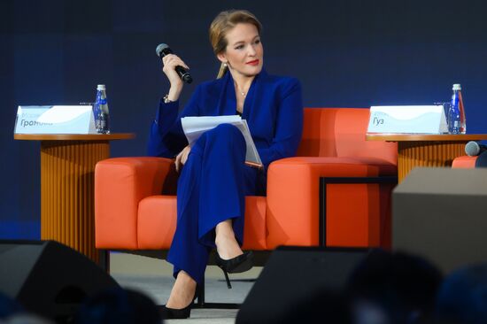 Форум "Цифровые решения" в Москве