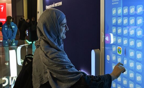 Форум "Цифровые решения" в Москве