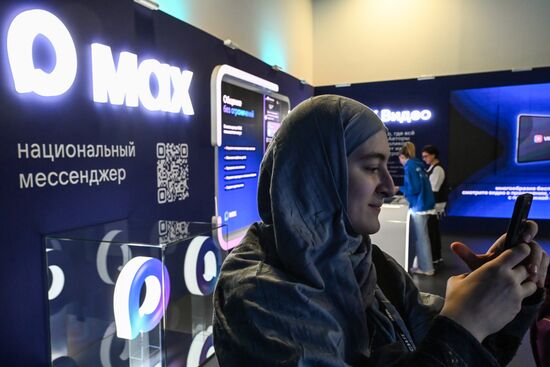 Форум "Цифровые решения" в Москве