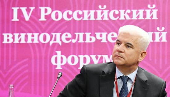 Российский винодельческий форум