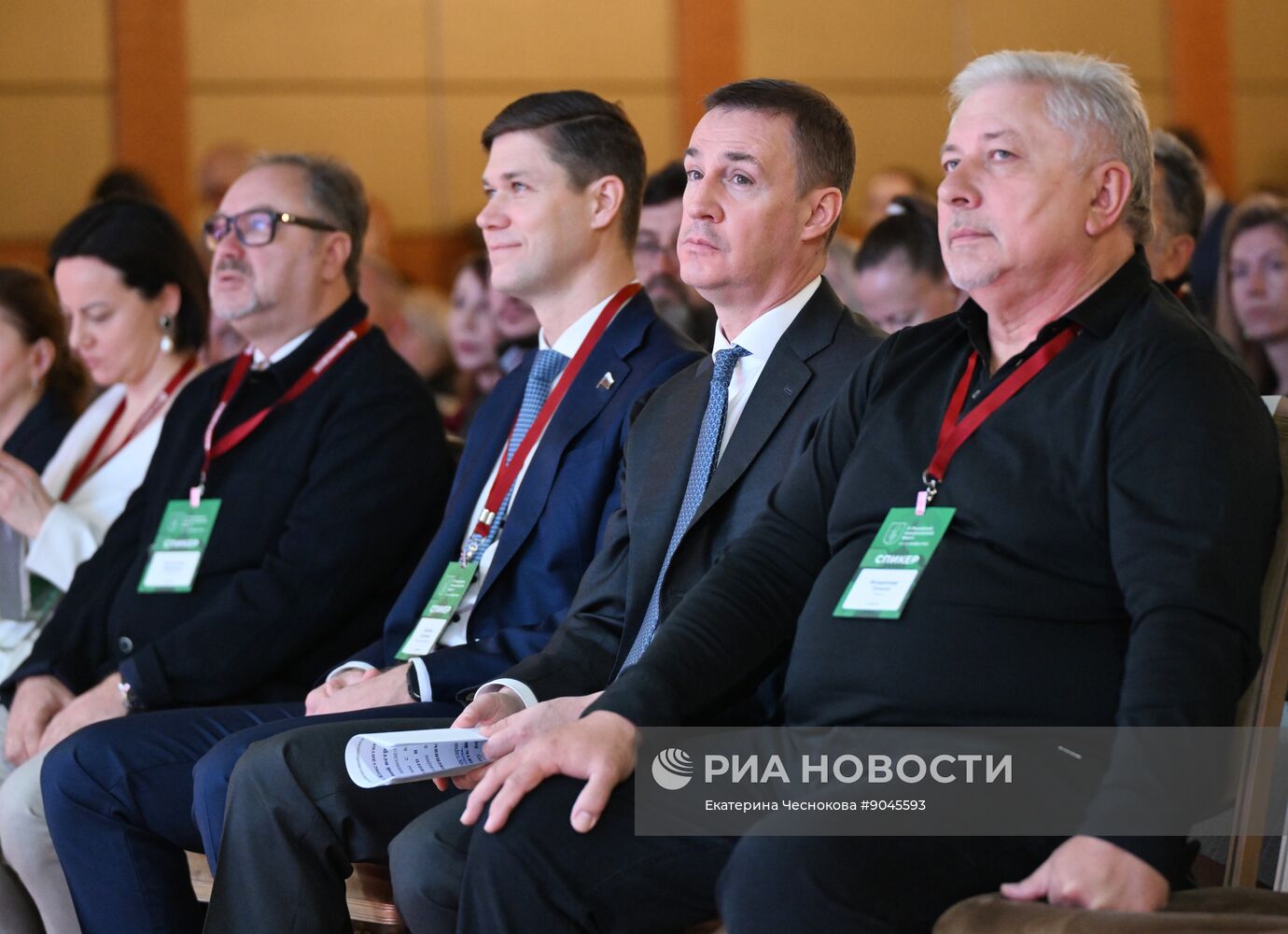 Российский винодельческий форум