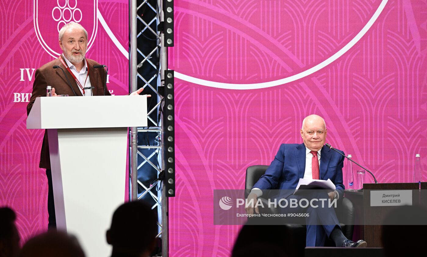 Российский винодельческий форум