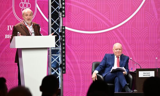 Российский винодельческий форум