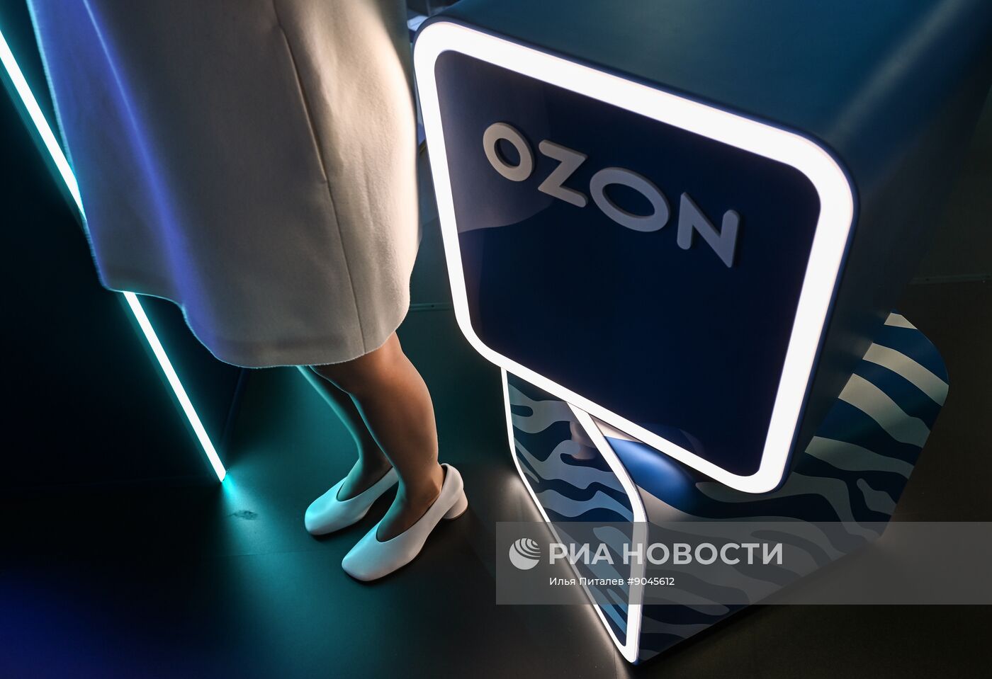 Форум "Цифровые решения" в Москве