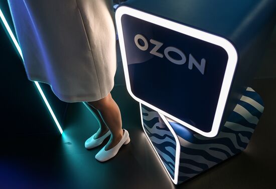 Форум "Цифровые решения" в Москве