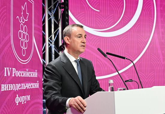 Российский винодельческий форум