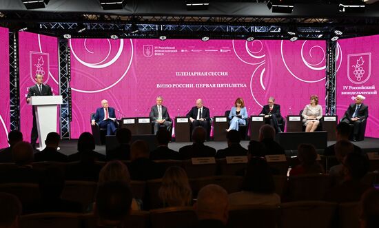 Российский винодельческий форум