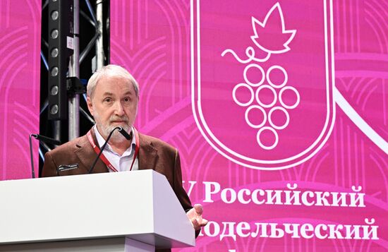 Российский винодельческий форум