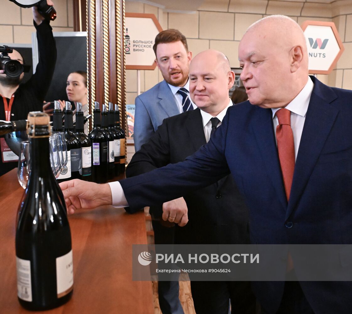 Российский винодельческий форум