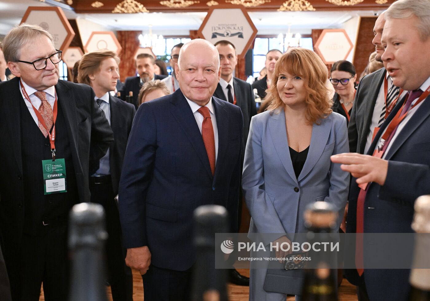 Российский винодельческий форум