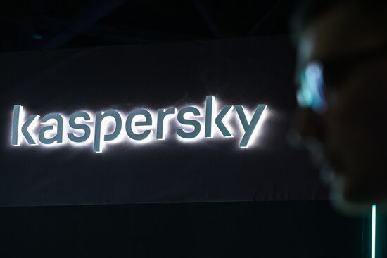 Форум "Цифровые решения" в Москве