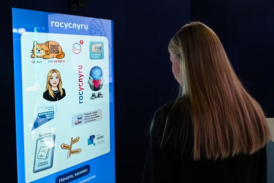 Форум "Цифровые решения" в Москве