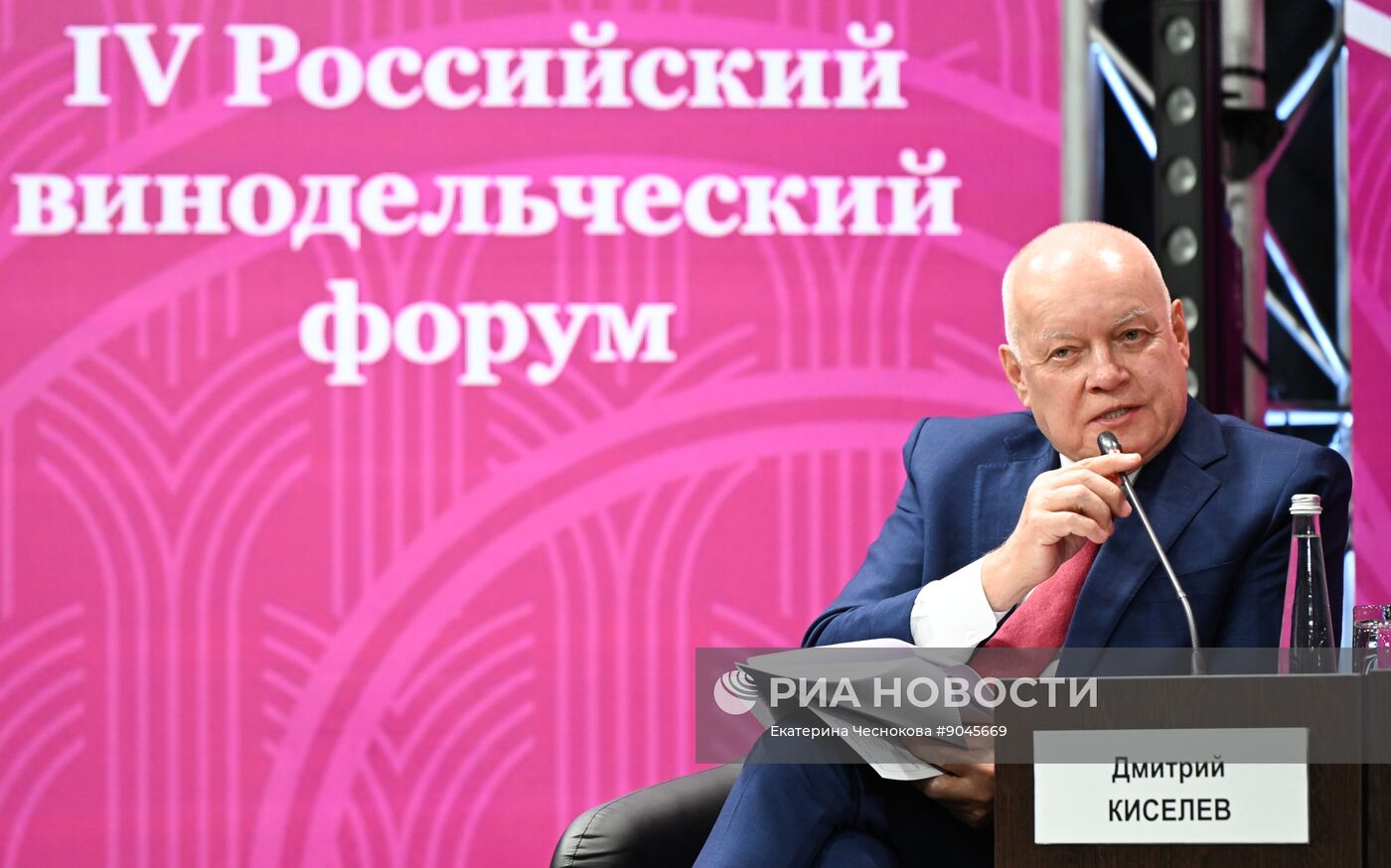 Российский винодельческий форум