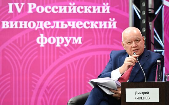 Российский винодельческий форум