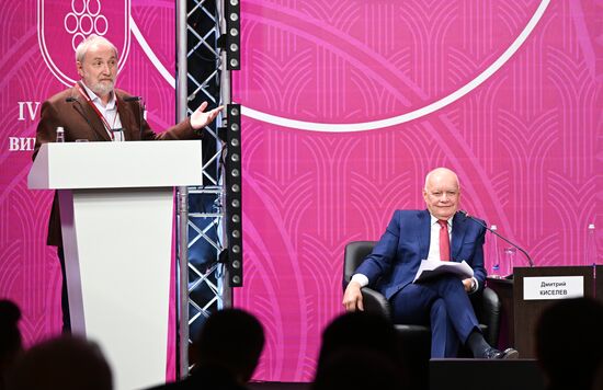 Российский винодельческий форум