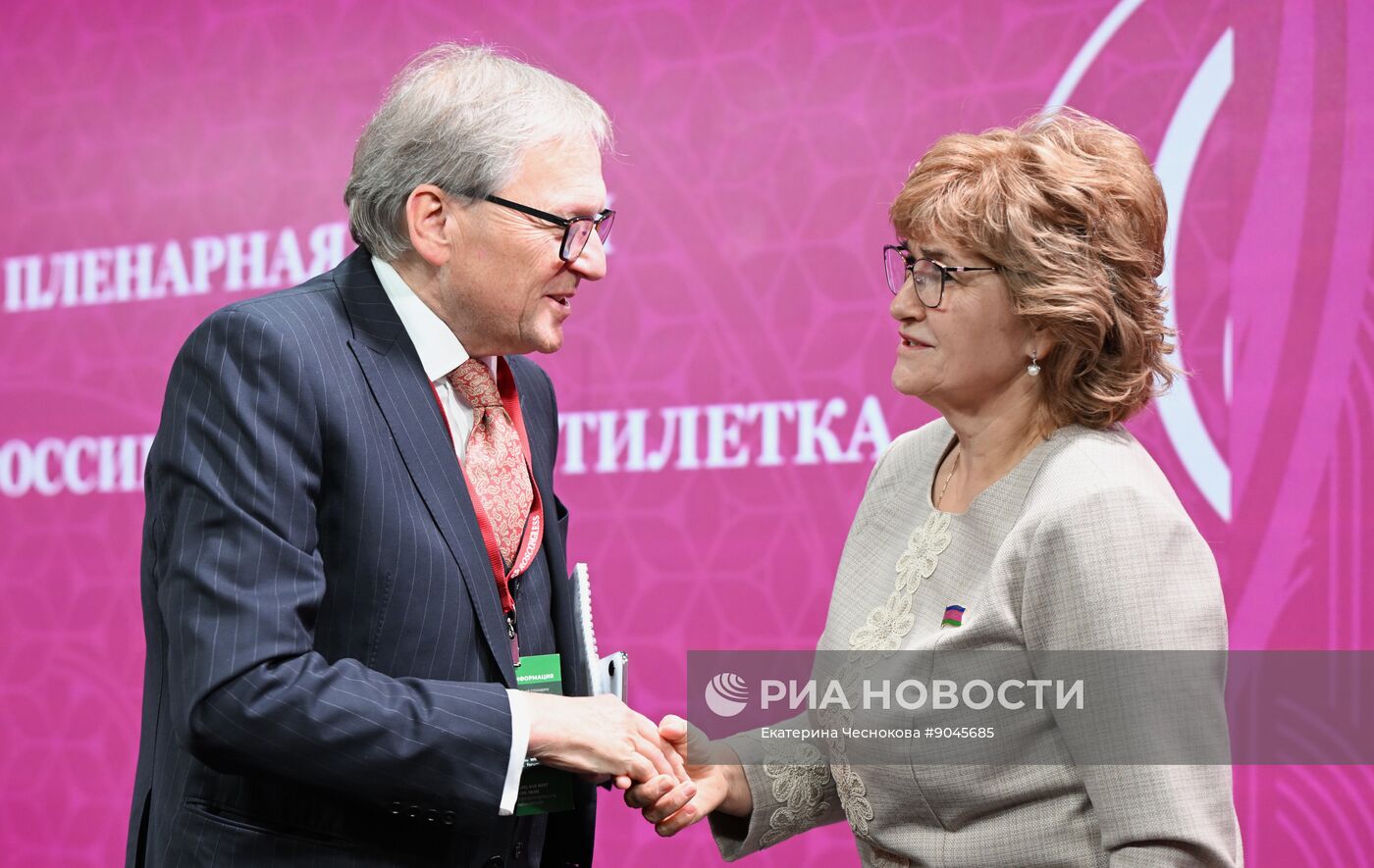 Российский винодельческий форум