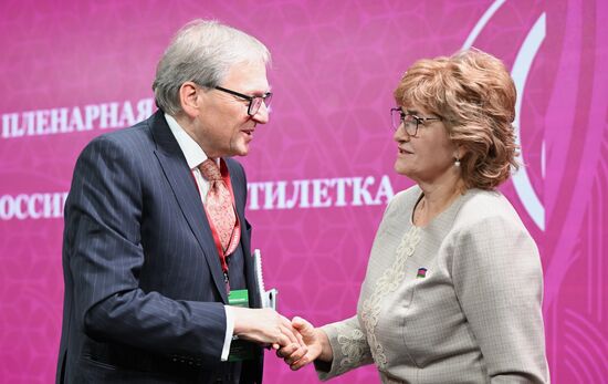 Российский винодельческий форум