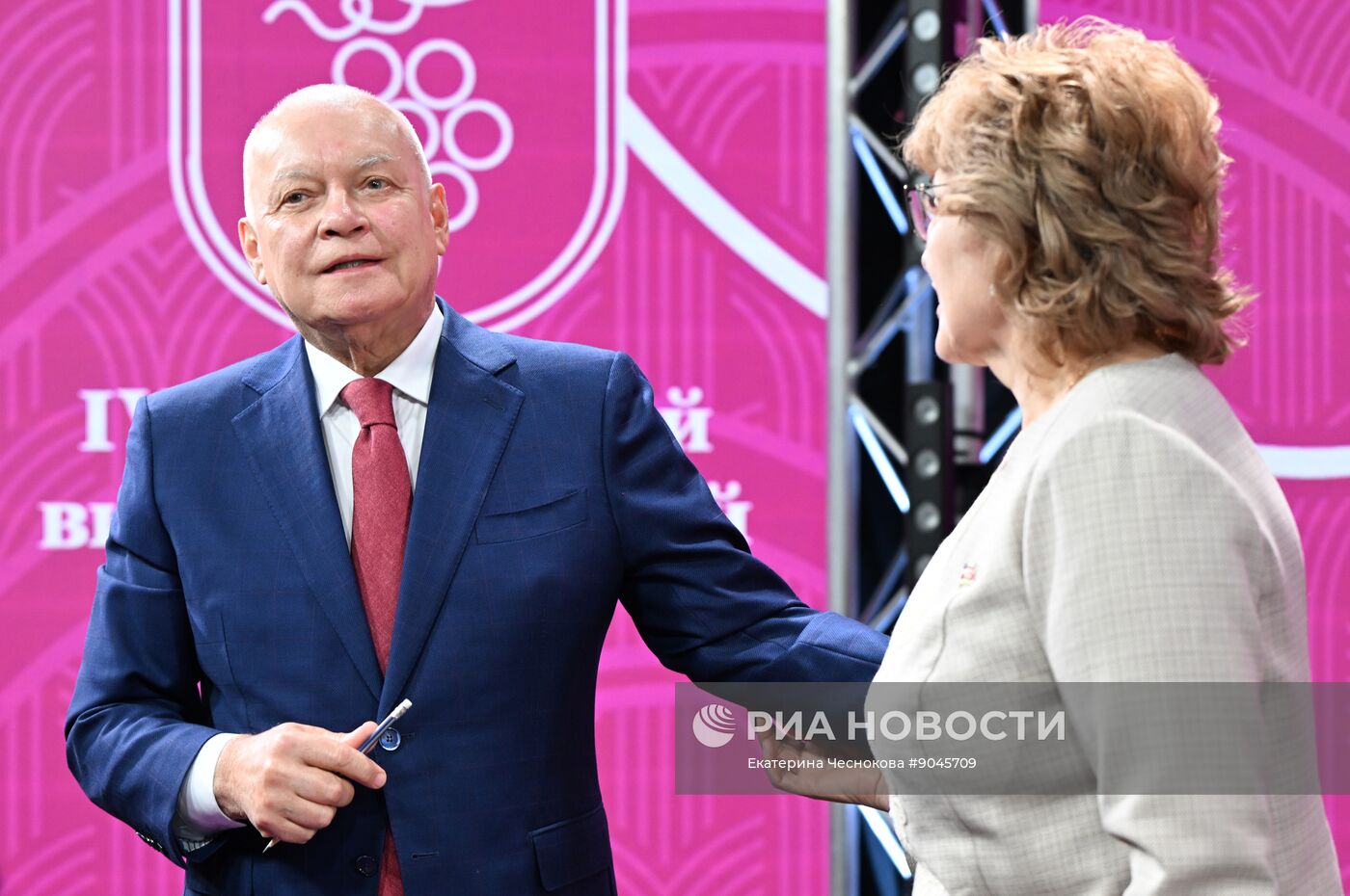 Российский винодельческий форум