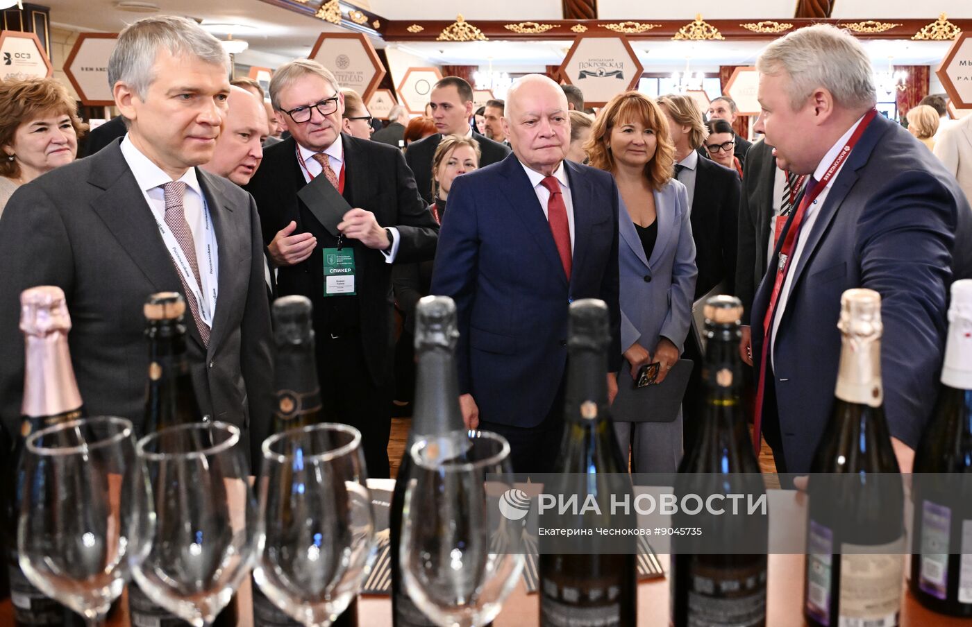 Российский винодельческий форум