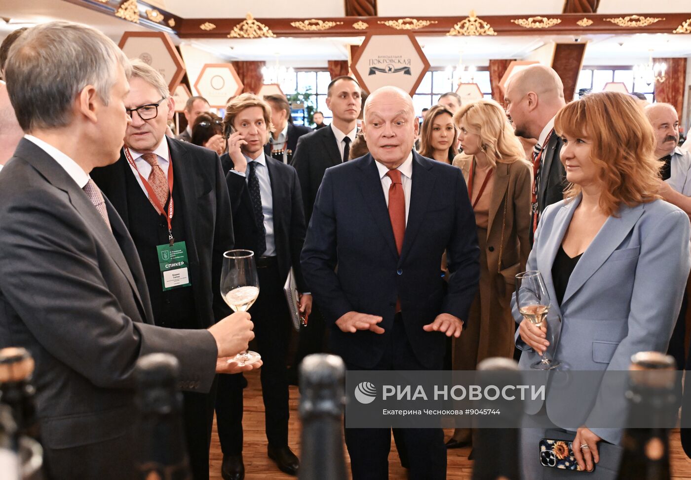 Российский винодельческий форум